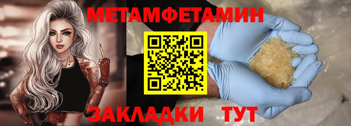АМФ  АМФЕТАМИН Premium  Вход с VPN  Курган  OMG ССЫЛКА  АМФЕТАМИН 
