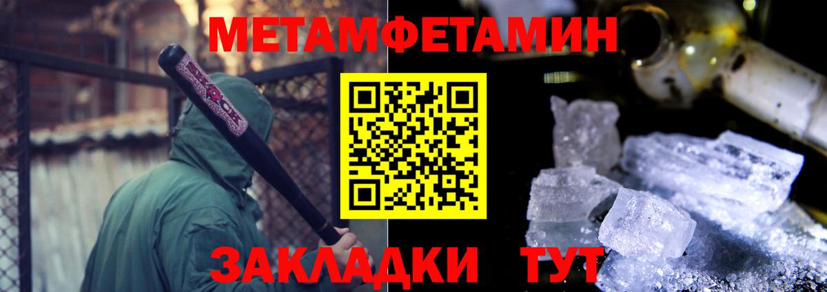 АМФ 97% Курган