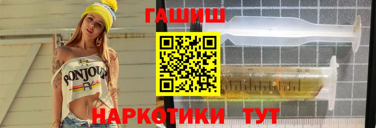 ГАШ Cannabis  Гашиш AMNESIA HAZE  где купить наркотик  ГАШИШ  Вход с VPN  Курган 