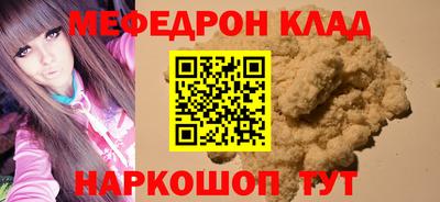 молекула духа Кинель