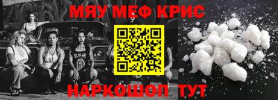 молекула духа Кинель