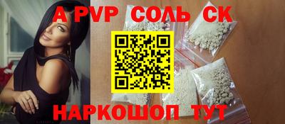молекула духа Кинель