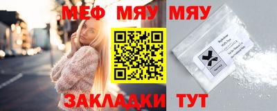 молекула духа Кинель