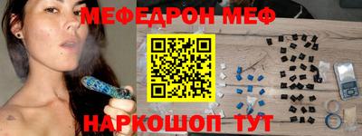 молекула духа Кинель