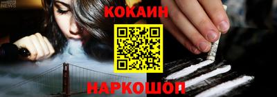 молекула духа Кинель