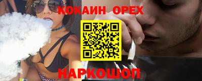 экстази Кингисепп