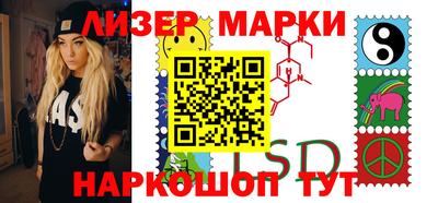 молекула духа Кинель