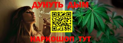 молекула духа Кинель