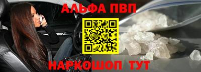 молекула духа Кинель