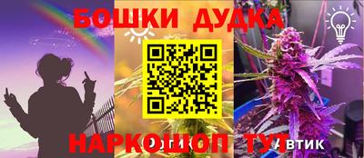 молекула духа Кинель