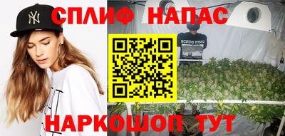 молекула духа Кинель