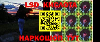 молекула духа Кинель