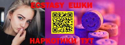 экстази Кингисепп