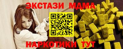 молекула духа Кинель