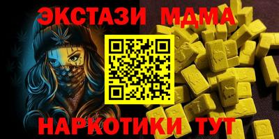 экстази Кингисепп