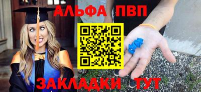 apvp Кимры