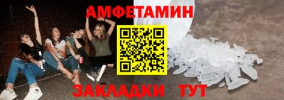 молекула духа Кинель