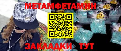 молекула духа Кинель