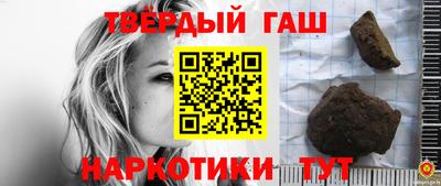 молекула духа Кинель