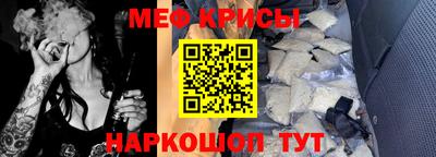 молекула духа Кинель