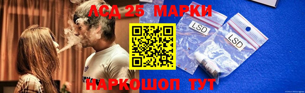 Курган  LSD-25 экстази  Лсд 25 экстази ecstasy  Вход с VPN  Лсд 25 экстази ecstasy 