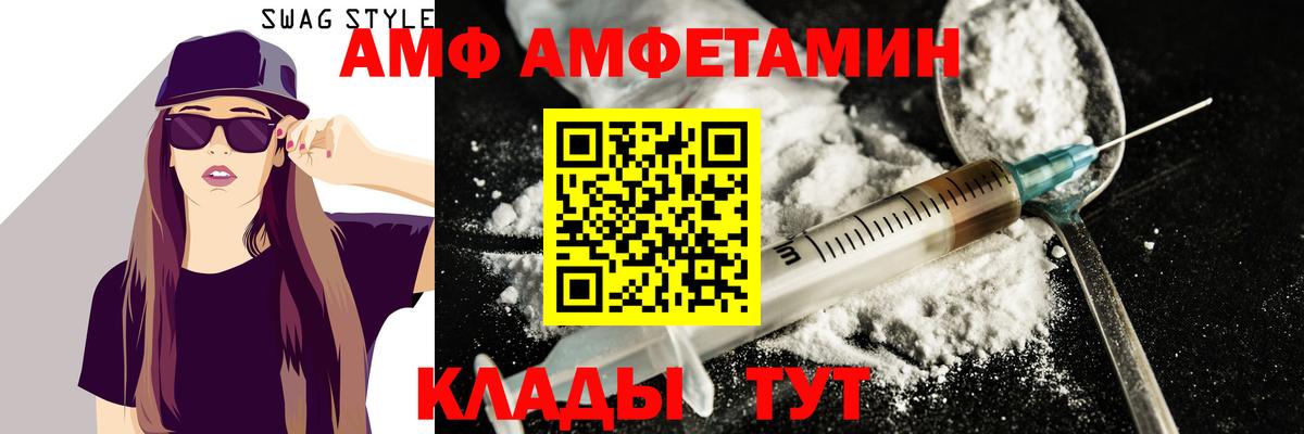 Курган  Первитин винт  Первитин винт  Вход с VPN 